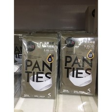 六甲村 束腹帶 黑色