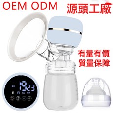 跨境穿戴吸奶器電動靜音外貿英文包裝Wearing breast pump工廠, 1個, 天藍色:1個
