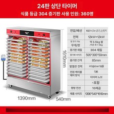 기름 히터 석유히터 가정용 난로 학교용 난방 백등유, 304 KZ 24단 380V 380명 200A, 기본 색상