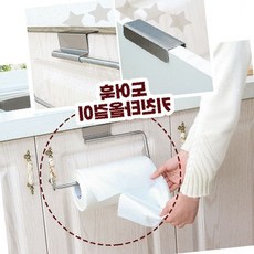 주방 랩 걸이 싱크대 걸이 수납 키친타올 고리 후크 휴지 행주 문 도어 비닐 정리, 1개, 도어훅 타올걸이