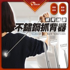 不鏽鋼伸縮抓背器 鋼筆式 解決背部搔癢困擾, 1個