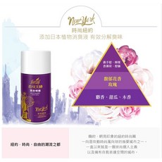 去味大師自動噴霧機組 室內除臭芳香劑, 時尚紐約280ml, 1個