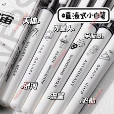 小宇宙精選KP 開學元宇宙直液式走珠筆刷題筆，考試專用ins日系速乾針管中性筆，學習文具禮物, 1個, 記憶面包,0.5mm, 記憶面包