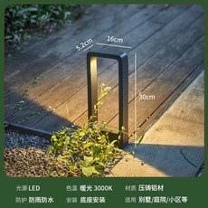 정원가로등 야외 조명 조경 램프 마당 볼라드등 전기등 경관 설치, O. 전력 공급 모델 5 높이 30cm 다이 캐스트 알