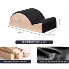 로즈포레 바렐필라테스 스트레칭용품, 1개, 블랙 단풍나무 교정기