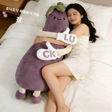 두우둥 자동토닥이인형 오토 아기자동토닥이 재우는, 90cm, 업그레이드 블루투스 충전식 타격 리모컨