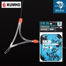 한치 낚시 채비 자작채비 오모리리그