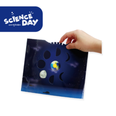 [사이언스데이] 모양이 변하는 달(6학년1학기 지구와달), 1인 세트