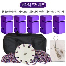 협동 블록 쌓기 워크샵 야유회 수련회 단체게임 교회 운동회 회사, 6. 퍼플 5개