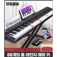 스피드라인 타미아노피아노 전자피아노 초보자, 1개, 88키 기초 화이트(2.2cm) 세트3