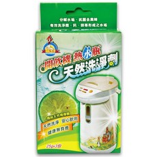 工廠直營 開飲機熱水瓶洗淨劑 25g*3包/盒裝，有效洗淨水垢，定期清洗保養, 3個, 25g