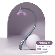 CEYYR 按摩鉤肩胛骨縫手動勾背按摩肩膀腰部頸椎手工後背按摩鉤, 紫色 可調節, 1個