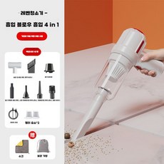 창문 창틀 청소기 핸드 휴대용 원룸 컴퓨터 창문틀 차량, 화이트 고급 패키지