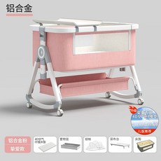 전동 바운서 베이비 침대 쉐이커 바운스 의자 다크그레이ㅣ매트리스ㅣ모기장 흔들, S. 알루미늄 벚꽃 핑크 4D 에어매트업그레이드+수납함