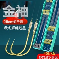DFMEI 40付金袖短子線雙鉤成品金海夕綁好魚鉤子線袖鉤鯽魚鉤臺釣野釣, 1個, 1個裝