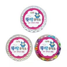 진주 비즈/데코 재료 꾸미기 공작 만들기 미술 DIY 데코용 공예용 공작용 컬러 큐빅 아트 공예 소품, 1개
