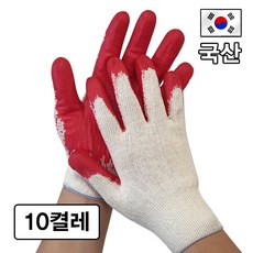 국산 반코팅 목장갑 13게이지 사계절용, 10세트, 레드