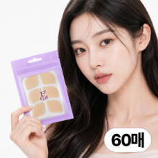 엘리프 누운귀 테이프 귀 교정 스티커, 60개, 스킨