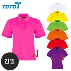 토토 긴팔티 에어로쿨 단체복 7색상 여성용