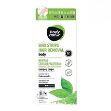 바디네이처 왁스스트립 바디 마차티
