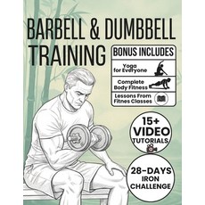 (영문도서)Barbell & Dumbbell Training: 70+ Illustrated Weight Training Exercises to Build... Paperback, Independently Published, English, 9798279178117 Independently Published, English, 9798279178117