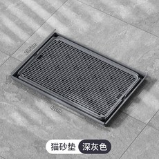 告白汪喵 拼接貓砂墊 可組裝 雙層貓砂墊 落砂墊, 深灰-超過10片、搭配其他大型商品選宅配, 1個