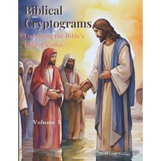 (영문도서) Biblical Cryptograms (501 Puzzles in this Book): Unlocking the Bible's Hidden Codes - From NI... Paperback, Independently Published, English, 9798872781837