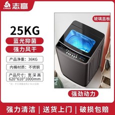 5KG 10KG 가정용 1인 소형 미니 자취생 세탁기 탈수기, Q. 25kg 강력한 힘  강한 공기 건조, Q. 25kg 강력 건조 블루 항균