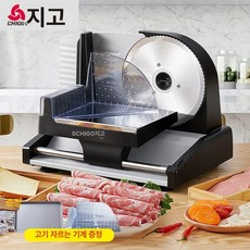 육절기 슬라이스 대패 가정용 고기자르는기계 냉동 삼겹살, 기본 모델명/품번
