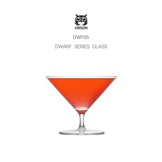 CRISON DWF05 矮腳雞尾酒杯, 1個