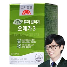 고려은단 식물성 퓨어 알티지 오메가3, 60정, 1개