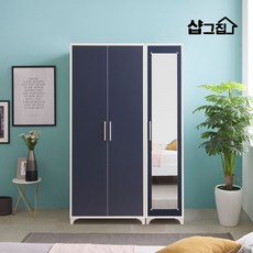 센트 1인 이불 옷장 미니 거울 옷장세트 1200 장롱, A타입(옷봉 1개), 네이비