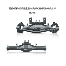 알루미늄 프론트 액슬 + 리어 액슬 키트 FMS 1/24 FCX24M CamelCup 랜드로버 디펜더90 디펜더110 RC 장난감, 03 다크 그레이