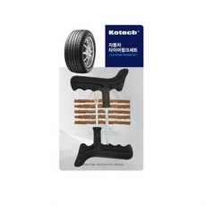 다올 타이어펑크세트 빵꾸킷