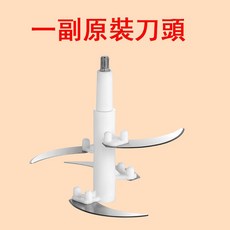 【台灣6H出貨】一機多用絞肉機，密封杯蓋設計，304不鏽鋼全鋼材質家用碎肉機，經久耐用絞肉神器, 1個, 加購3L刀頭