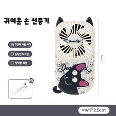 휴대용 미니 선풍기 2026 3단 USB 야외용 슬림 휴대용 소형 선풍기 손 핸디 선풍기 귀여운 캐릭터, 블랙 고양이, F