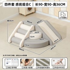어린이집 미끄럼틀 유아 놀이방 아기 실내 놀이터 계단 매트, U. 통합놀이 C(항균 무취), 1개