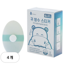 소보치 저자극 흡수면 실리콘 겔 타입 귀 방수 스티커 욕실용품 중 60p, 4세트