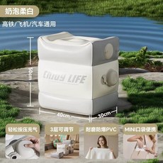 고속 열차 비행기 자동차 사무실 및 수면 공간에서 사용할 수 있는 공기 주입식 발 매트입니다. 뒷좌석 승객이나 다리를 뻗고 잠을 잘 때 필수품입니다., 흰색 우유 거품 발 페달