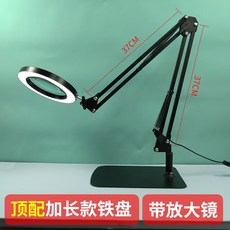 LED 돋보기 고정식 책상 조절 독서 확대경 매니큐어, 전원 스위치 버튼, 확장된철제바닥이있는검은색상단+돋보기+먼지가없는천