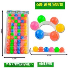 딸랑이 팔찌 핸드벨 장난감 액세서리 손목 쉘, 6종 팔찌 벨/1개