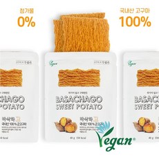 비건인증 바삭하고, 1개, 40g
