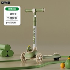 DFMEI 兒童滑板車可摺疊寶寶滑行溜溜車1-3-7可滑男女孩三輪車, 1個, 雲杉綠+閃光輪+鑲嵌鋼條