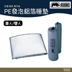 RHINO 犀牛 單人/雙人/4人 PE發泡鋁箔睡墊 909 910 911【野外營】帳棚地墊 登山 睡墊, 單人