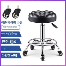 드럼 의자 유압식 리프팅 원형 프로 삼발이 회전 드러머, 1개, 블랙두꺼운빵베어링바퀴