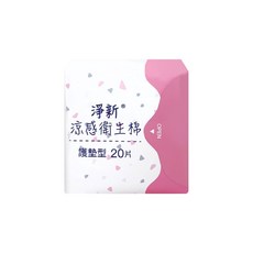 淨新 涼感衛生棉 夜用, 1個, 護墊
