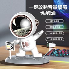 太空人藍牙音響 迷你音響