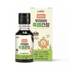 루솔 죽염간장 120ml, 간장맛