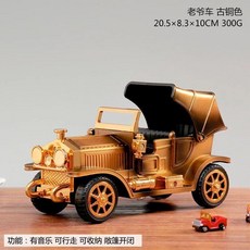 復古火車頭音樂盒 黑色 帶底座, 【不帶座】敞篷老爺車音樂盒