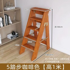 이층침대 사다리 원목 계단 우드 난간 침대 복층 벙커, 커피 컬러 5 단계 1 미터 높이